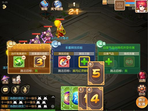 �������������Ǻӻþ����Դ�ȫ �Ǻӻþ���ô�^��[���D]�DƬ2