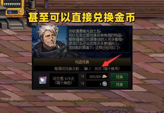 dnf܊�F�������� 9.22܊�F����ͨ�P���Դ�ȫ[���D]�DƬ5