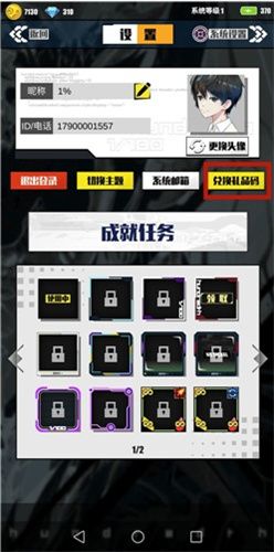 �ٷ�֮һ���Q�a2022���°� ���Q�a��ȫ��ʹ�÷���[���D]�DƬ3