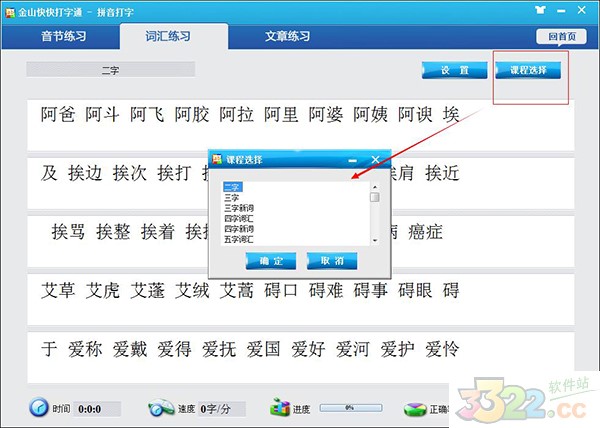 �D����ɽ������ͨ