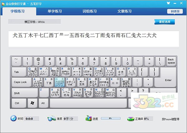 �D����ɽ������ͨ