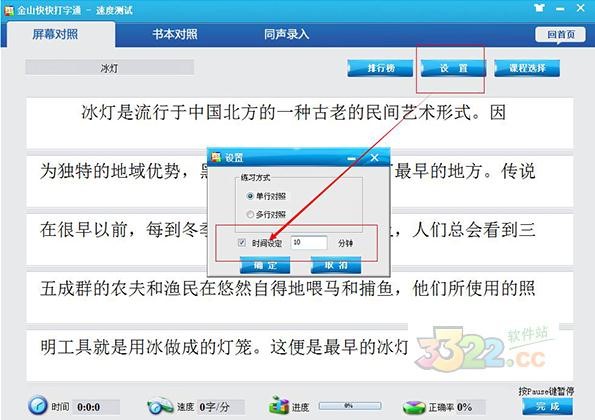 �D����ɽ������ͨ
