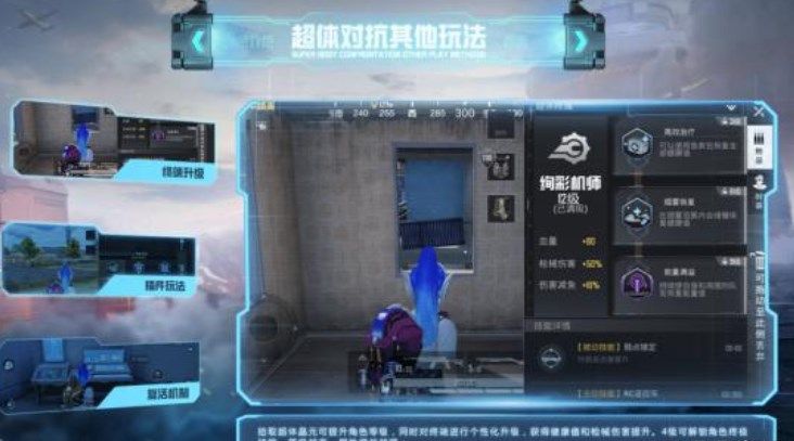 ��ƽ��Ӣ���w����ģʽ��ô�� ̫��֮�ð汾���w����ģʽ�淨��B[���D]�DƬ3