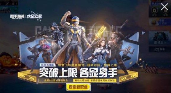 ��ƽ��Ӣ���w����ģʽ��ô�� ̫��֮�ð汾���w����ģʽ�淨��B[���D]�DƬ1