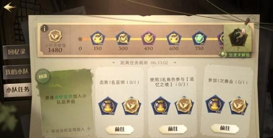 ��������ħ���X(ju��)������(zh��n)С�(du��)��ô�M(j��n)�룿����(zh��n)С�(du��)���(d��ng)���Է���[���D]�DƬ2