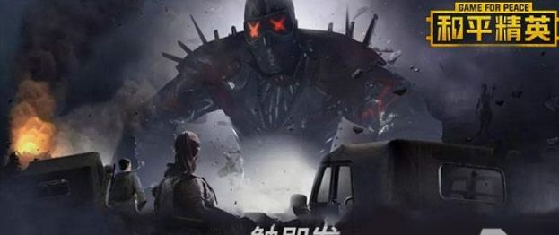 ��ƽ��Ӣ��ɫ������ô���� ��ɫ���ַ�̖�O�÷���[���D]�DƬ1