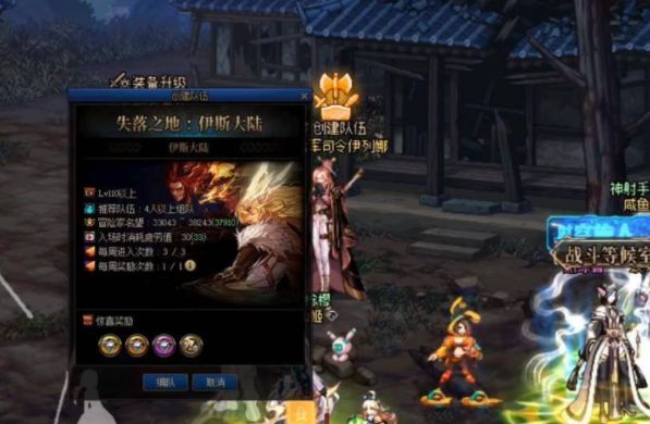 dnf��˹���������ô�M ��˹��ꑸ����M���Լ�ˢ�r�g����[���D]�DƬ1