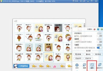 �D��2345���D��