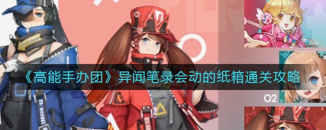 �������k�F���P䛕��ӵļ���ͨ�P(gu��n)���� ���P䛕��ӵļ�����ô�^��[���D]�DƬ1