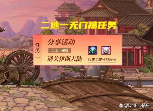 dnf����Ӌ����ô����������Ӌ����ӾWվ��ڷ���[���D]�DƬ4