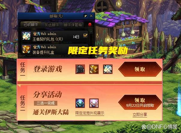 dnf����Ӌ����ô����������Ӌ����ӾWվ��ڷ���[���D]�DƬ3