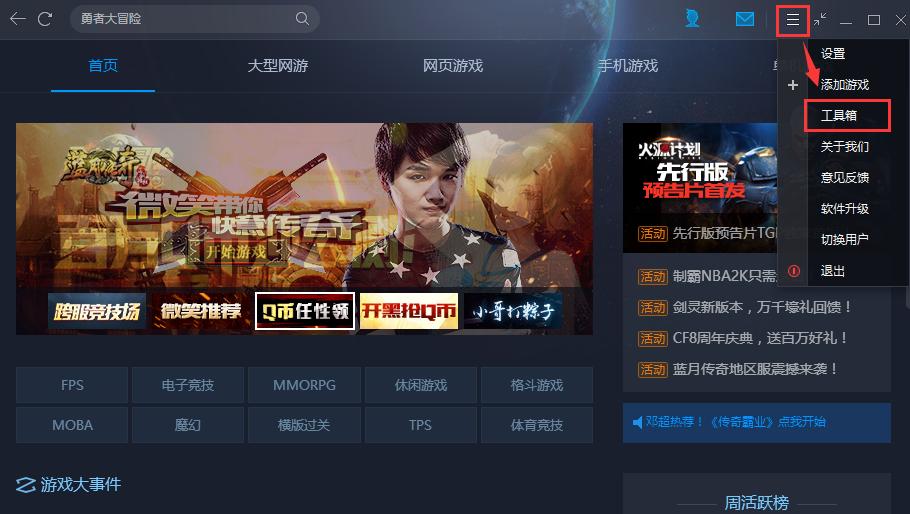 �D���vӍ�Α�ƽ�_��X�湦�����c