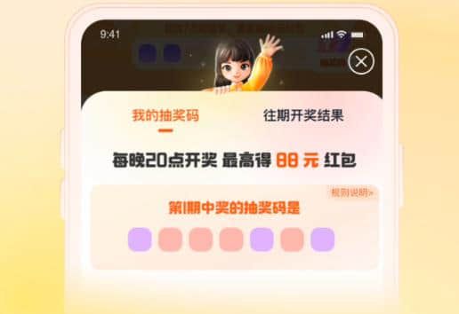 ֧������һ���骄�a��ȫ ��һ���骄�a�ɫҎ��[���D]�DƬ2