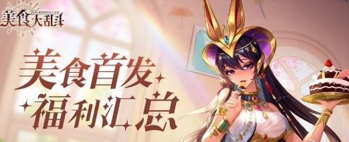 ��ʳ��y�����Q�a��ʲô�������Q�a��ȫ[�D]�DƬ1