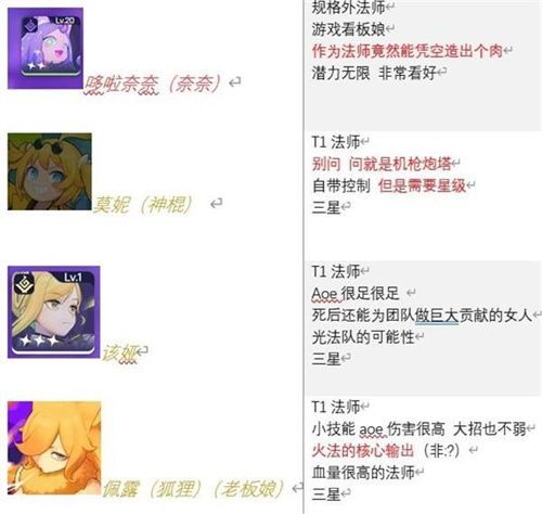 �S�w����wiki�D�b������ 2022ȫ��ɫ�D�b��ȫ[���D]�DƬ4