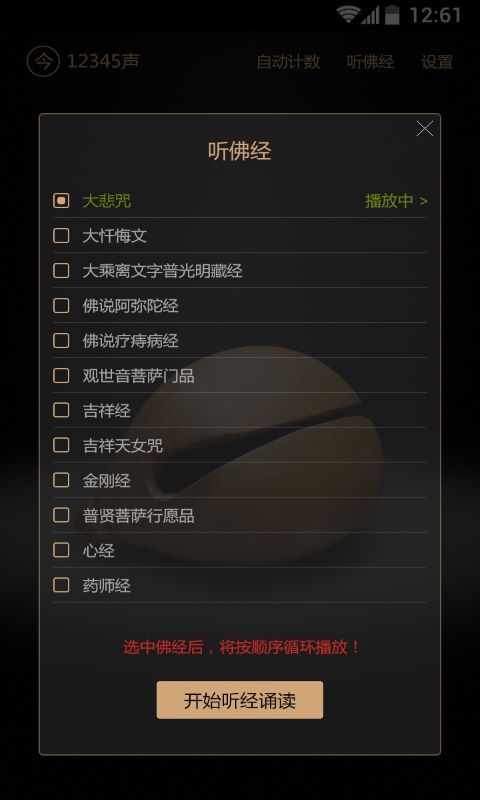 ��ľ�~��ܛ����ʲô��2022���ľ�~���Ԅ���ľ�~��app���d��ַ[���D]�DƬ3