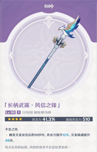 ԭ���L(f��ng)��֮�h��ô�@�ã� �L(f��ng)��֮�h�����Լ��@�ù���[���D]�DƬ1