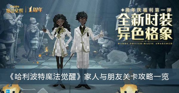 ��������ħ���X�Ѽ����c����ͨ�P���� �����c����ͨ�P�D�ķ���[���D]�DƬ1