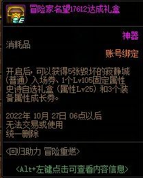 dnf922�ؚw�����ô��ؚw��2022���c�ؚw���Ԕ���B[���D]�DƬ5