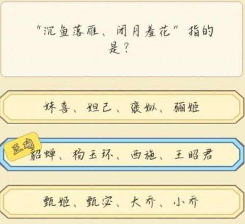 ����ģ�M����ԇ�𰸴�ȫ 2022���¿�ԇ�}��������[���D]�DƬ7