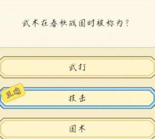 ����ģ�M����ԇ�𰸴�ȫ 2022���¿�ԇ�}��������[���D]�DƬ5