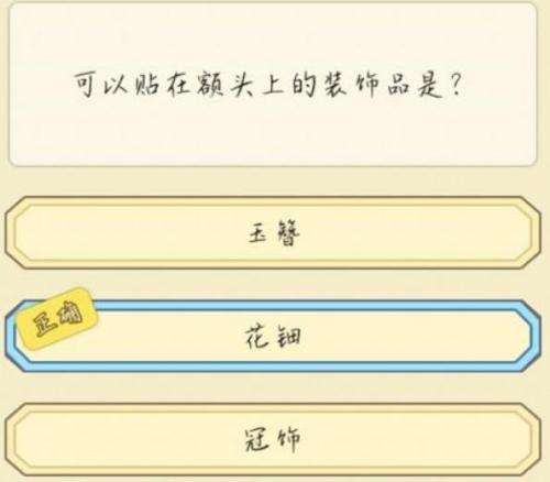 ����ģ�M����ԇ�𰸴�ȫ 2022���¿�ԇ�}��������[���D]�DƬ2