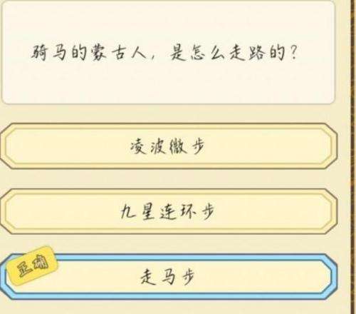 ����ģ�M����ԇ�𰸴�ȫ 2022���¿�ԇ�}��������[���D]�DƬ3