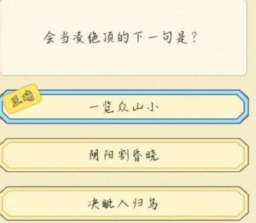 ����ģ�M����ԇ�𰸴�ȫ 2022���¿�ԇ�}��������[���D]�DƬ4