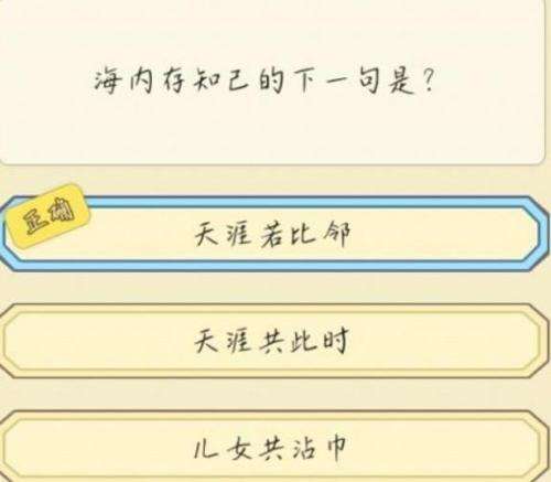 ����ģ�M����ԇ�𰸴�ȫ 2022���¿�ԇ�}��������[���D]�DƬ6