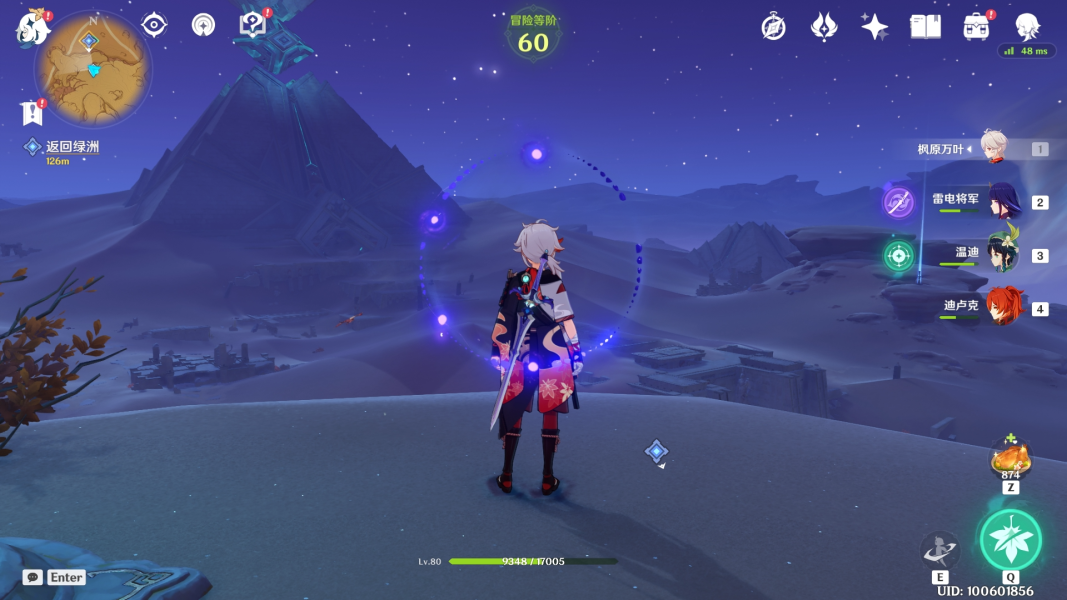 ԭ���ɰ֮���΄չ��Դ�ȫ �S�����l��ɰ֮��ͨ�P�D��������[���D]�DƬ1