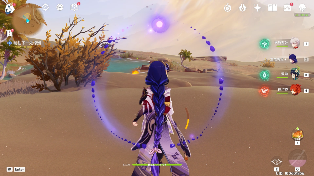 ԭ���ɰ֮���΄չ��Դ�ȫ �S�����l��ɰ֮��ͨ�P�D��������[���D]�DƬ2