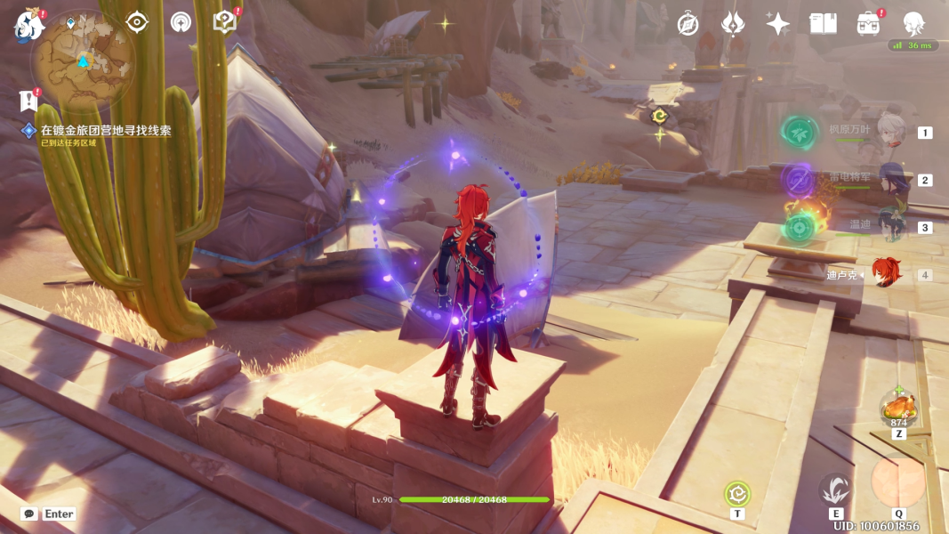 ԭ���ɰ֮���΄չ��Դ�ȫ �S�����l��ɰ֮��ͨ�P�D��������[���D]�DƬ4