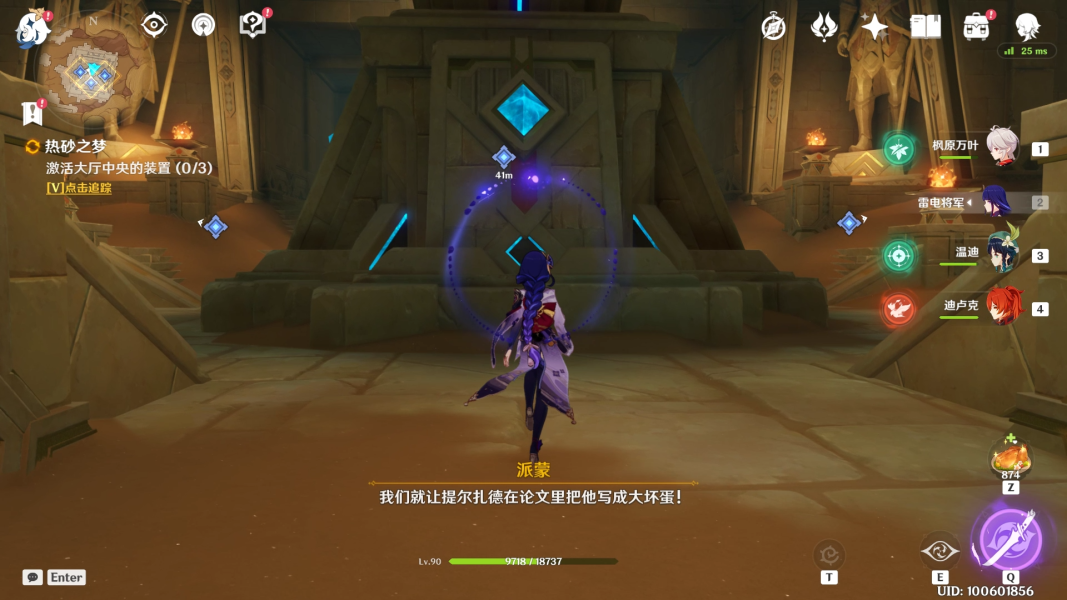 ԭ���ɰ֮���΄չ��Դ�ȫ �S�����l��ɰ֮��ͨ�P�D��������[���D]�DƬ11