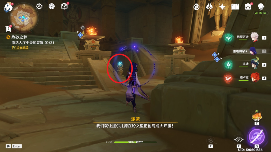 ԭ���ɰ֮���΄չ��Դ�ȫ �S�����l��ɰ֮��ͨ�P�D��������[���D]�DƬ12