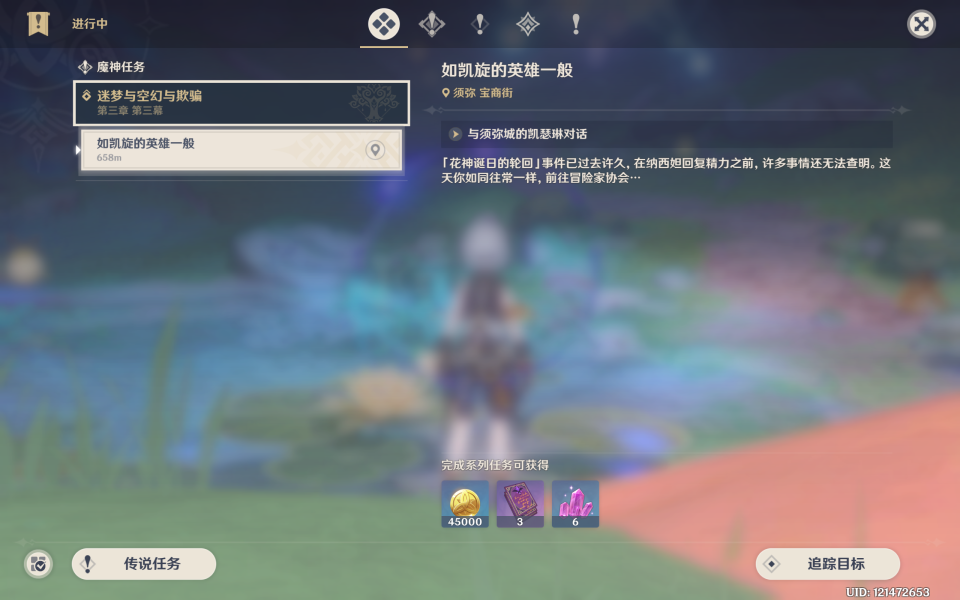 ԭ���Ի��c�ջ��c���_�΄���ô�� 3.1ħ���΄��Ի��c�ջ��c���_���Դ�ȫ[���D]�DƬ1