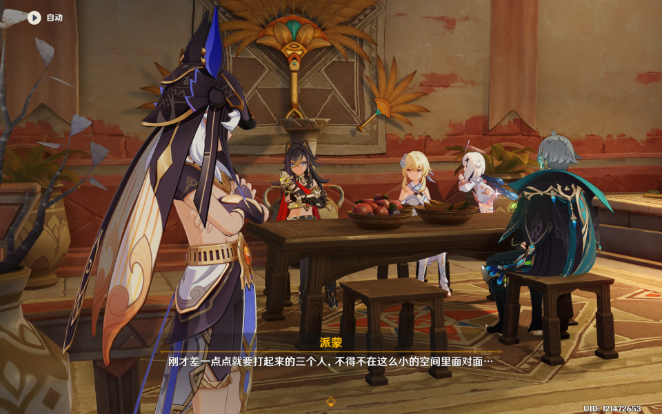 ԭ���Ի��c�ջ��c���_�΄���ô�� 3.1ħ���΄��Ի��c�ջ��c���_���Դ�ȫ[���D]�DƬ6