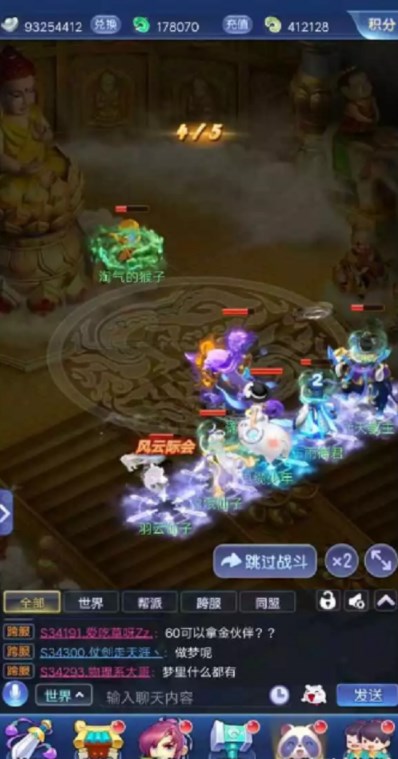 �������ξW퓰��oɽ�ӻ�ӹ��� �oɽ��ͨ�P�̳�һ�[[���D]�DƬ2