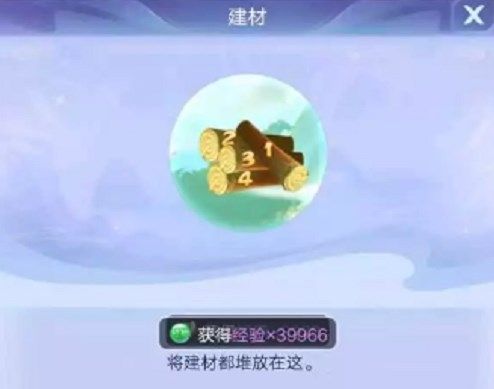 �������ξW퓰��oɽ�ӻ�ӹ��� �oɽ��ͨ�P�̳�һ�[[���D]�DƬ1