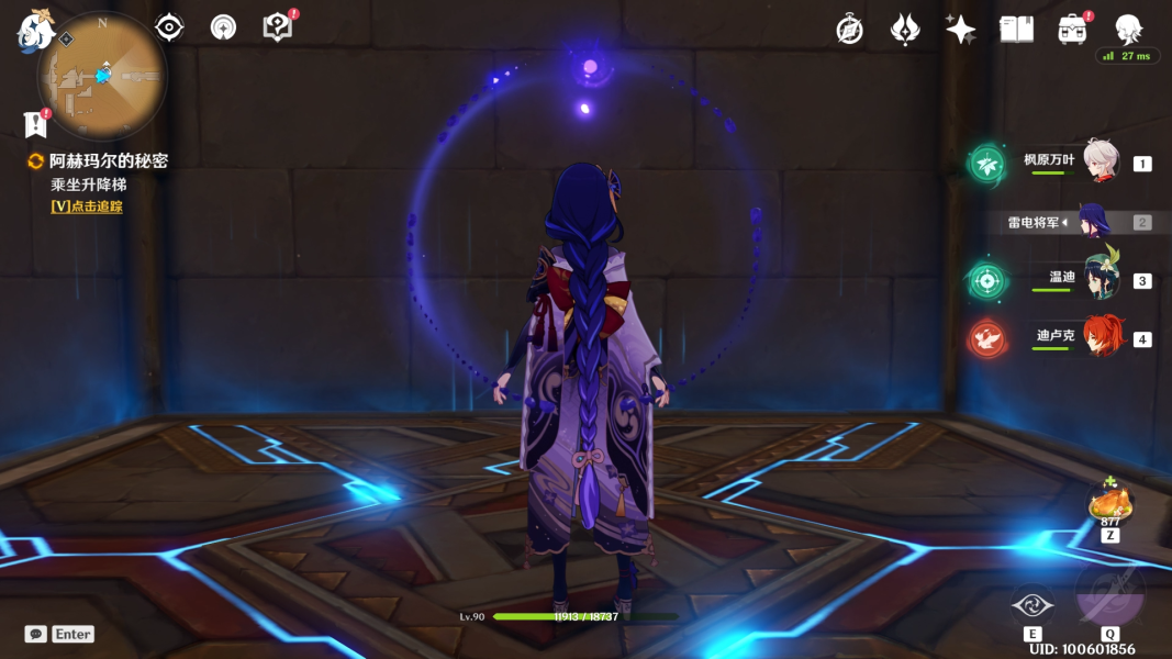 ԭ�񰢺լ��������ܹ��Դ�ȫ ���լ���������ͨ�P����������[���D]�DƬ2