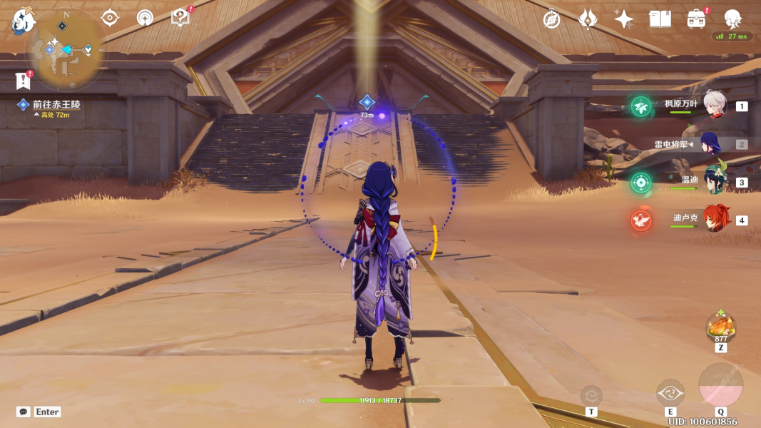 ԭ�񰢺լ��������ܹ��Դ�ȫ ���լ���������ͨ�P����������[���D]�DƬ3