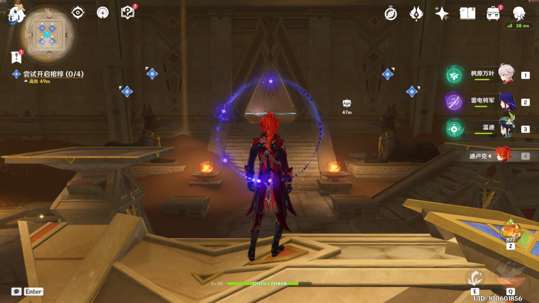 ԭ�񰢺լ��������ܹ��Դ�ȫ ���լ���������ͨ�P����������[���D]�DƬ6