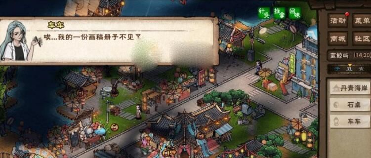 ���꽭���zʧ�Į�����ô�һ� �zʧ�Į����΄�(w��)��ɹ���[�D]�DƬ1