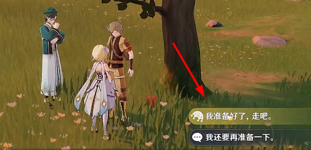 ԭ����Ұ��ӛ���� �����b��֮���һ���΄�ͨ�P����[���D]�DƬ3