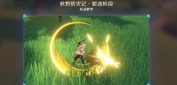 ԭ����Ұ��ӛ���� �����b��֮���һ���΄�ͨ�P����[���D]�DƬ4