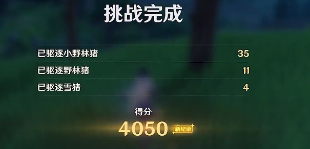 ԭ����Ұ��ӛ���� �����b��֮���һ���΄�ͨ�P����[���D]�DƬ7