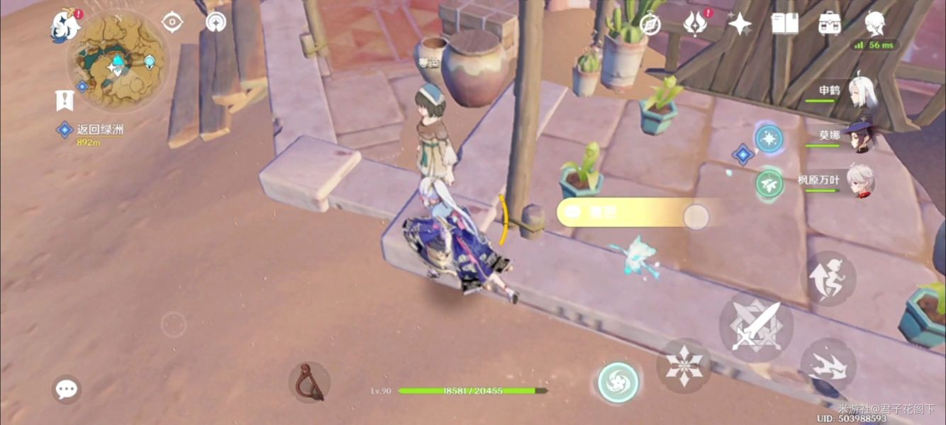 ԭ�������߻����΄���ô���� �����߻����΄չ���[���D]�DƬ2