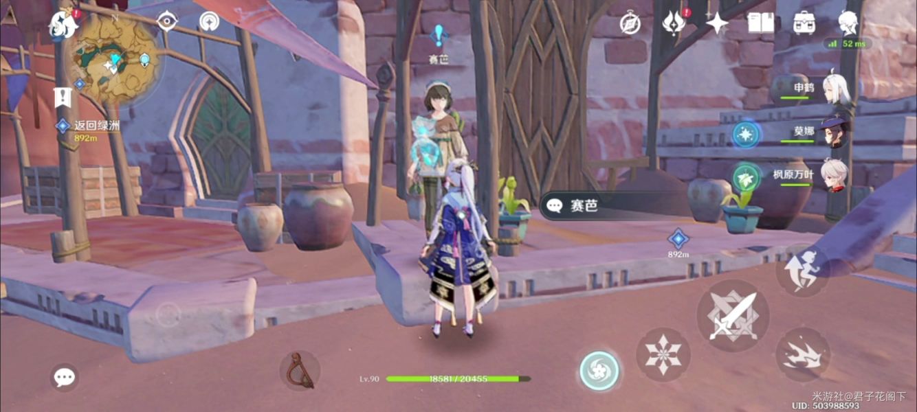 ԭ�������߻����΄���ô���� �����߻����΄չ���[���D]�DƬ3