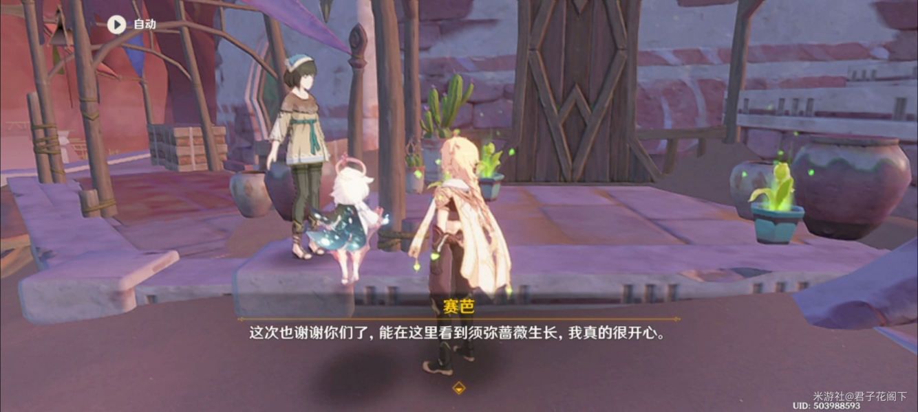 ԭ�������߻����΄���ô���� �����߻����΄չ���[���D]�DƬ5