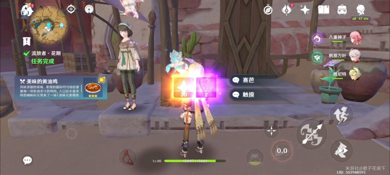 ԭ�������߻����΄���ô���� �����߻����΄չ���[���D]�DƬ8