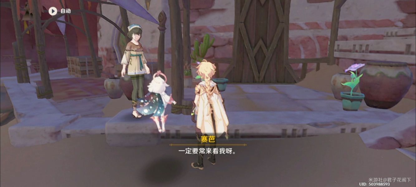 ԭ�������߻����΄���ô���� �����߻����΄չ���[���D]�DƬ7